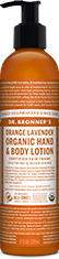 thumbnail-orange-lotion